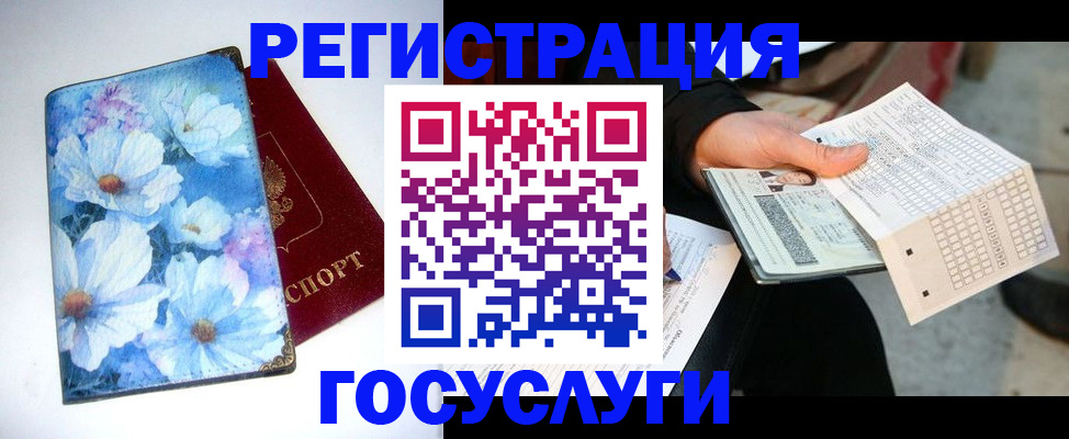 регистрация для школы в Ярославле