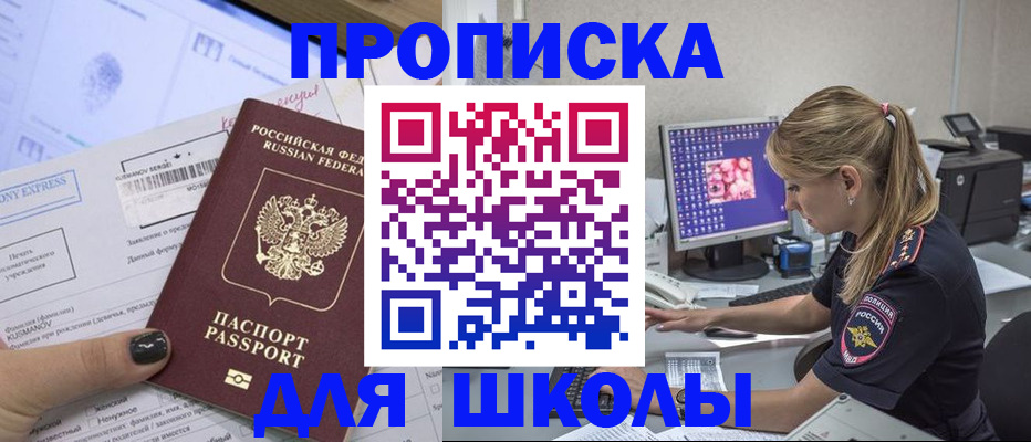 временная регистрация законно в Ярославле