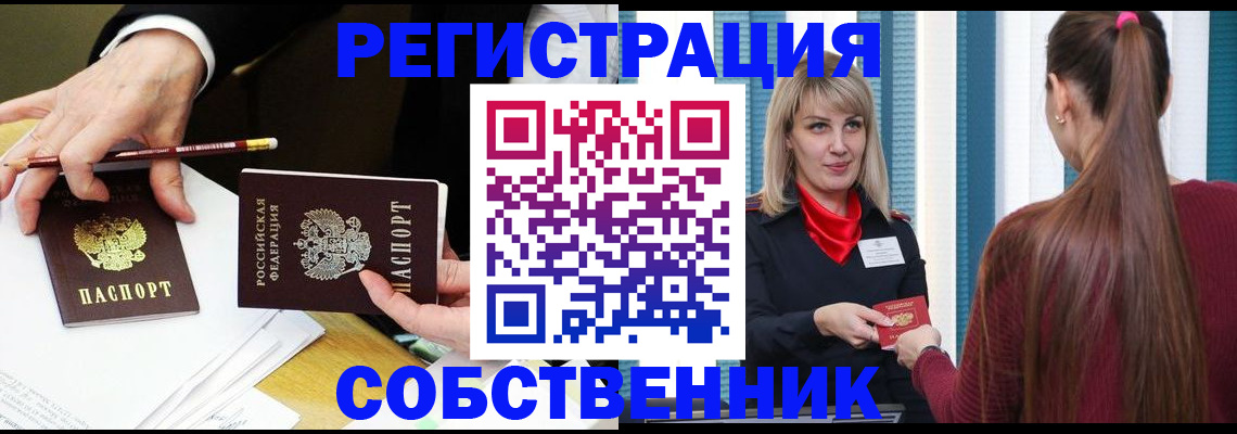 найти адрес прописки в Ярославле